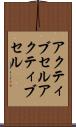 アクティブセル Scroll