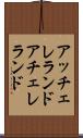 アッチェレランド Scroll