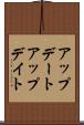 アップデート Scroll