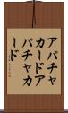 アパチャカード Scroll