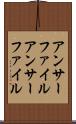 アンサーファイル Scroll