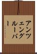 アンツェングルーバー Scroll