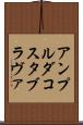 アンプルダコスタブラヴァ Scroll
