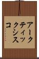 アークティック・シスコ Scroll