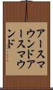 アースマウンド Scroll