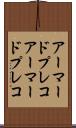 アーマードプレコ Scroll