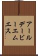 アールデービーエムエス Scroll
