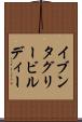 イブンタグリービルディー Scroll