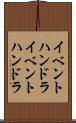 イベントハンドラ Scroll