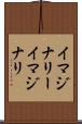 イマジナリー Scroll