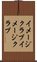 イメージクラブ Scroll