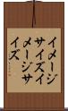 イメージサイズ Scroll