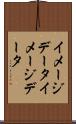 イメージデータ Scroll