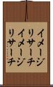 イメージリサーチ Scroll