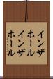 インザホール Scroll