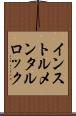 インストルメンタル・ロック Scroll
