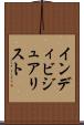 インディビジュアリスト Scroll