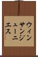 ウィンサンジューニエス Scroll