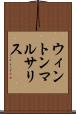 ウィントンマルサリス Scroll