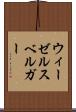 ウィーゼルスベルガー Scroll