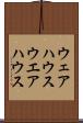 ウェアハウス Scroll