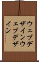 ウェブデザイン Scroll
