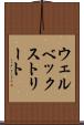 ウェルベックストリート Scroll