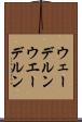 ウェーデルン Scroll