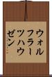 ウォルフラーツハウゼン Scroll