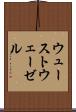 ウューストウェーゼル Scroll
