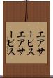エアサービス Scroll