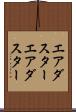 エアダスター Scroll