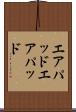 エアパッド Scroll