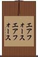 エアフォース Scroll