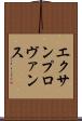 エクサンプロヴァンス Scroll