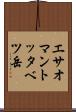 エサオマントッタベツ岳 Scroll