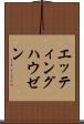 エッティングハウゼン Scroll