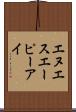 エヌエスエーピーアイ Scroll