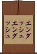 エンダッシュ Scroll