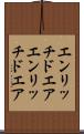 エンリッチドエア Scroll