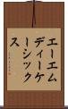 エーエムディーケーシックス Scroll