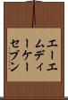 エーエムディーケーセブン Scroll