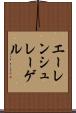 エーレンシュレーゲル Scroll