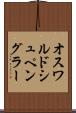 オスワルドシュペングラー Scroll