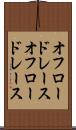 オフロードレース Scroll