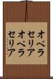 オペラセリア Scroll