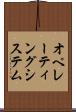 オペレーティングシステム Scroll