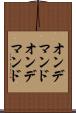 オンデマンド Scroll