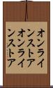 オンラインストア Scroll
