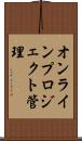 オンラインプロジェクト管理 Scroll